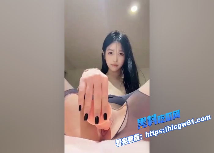浙江理工大学叛逆美女蔡静怡网调自慰视频流出年轻就是好颜值高无毛骚穴还挺粉 图12 浙江理工大学叛逆美女蔡静怡网调自慰视频流出年轻就是好颜值高无毛骚穴还挺粉 图12