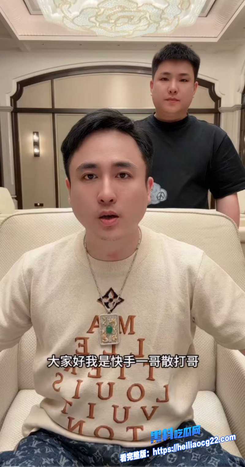 快手网红散打哥16