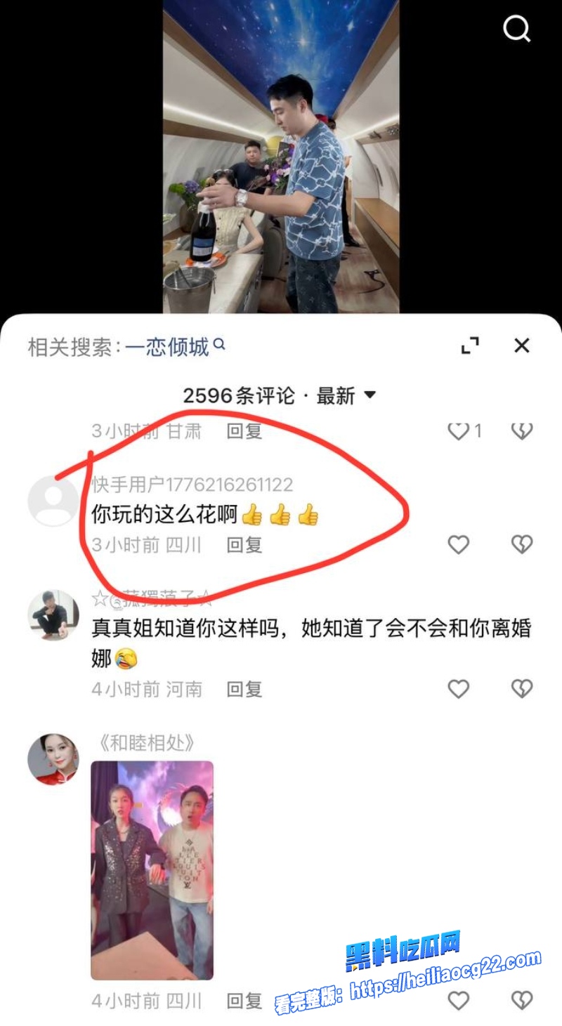 快手网红散打哥18