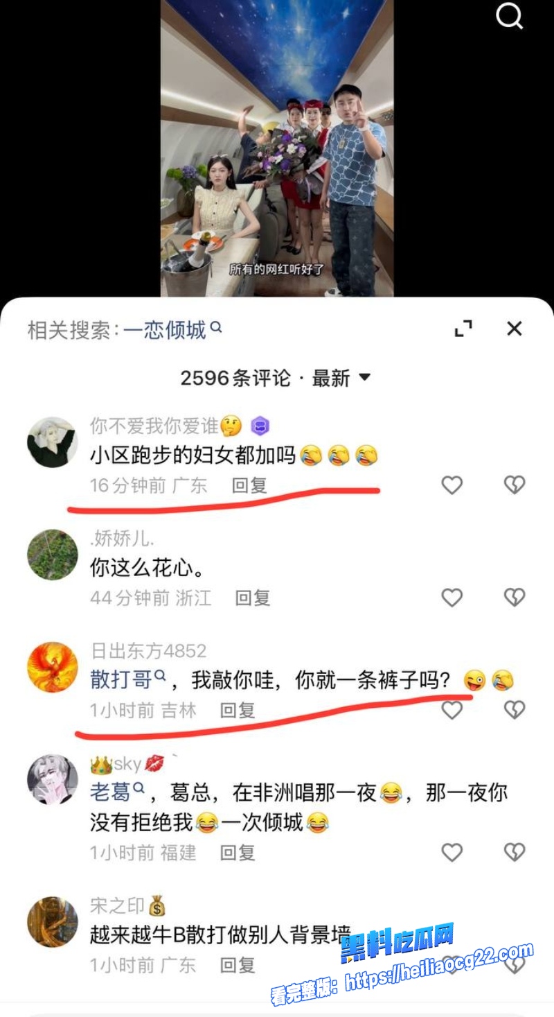 快手网红散打哥19