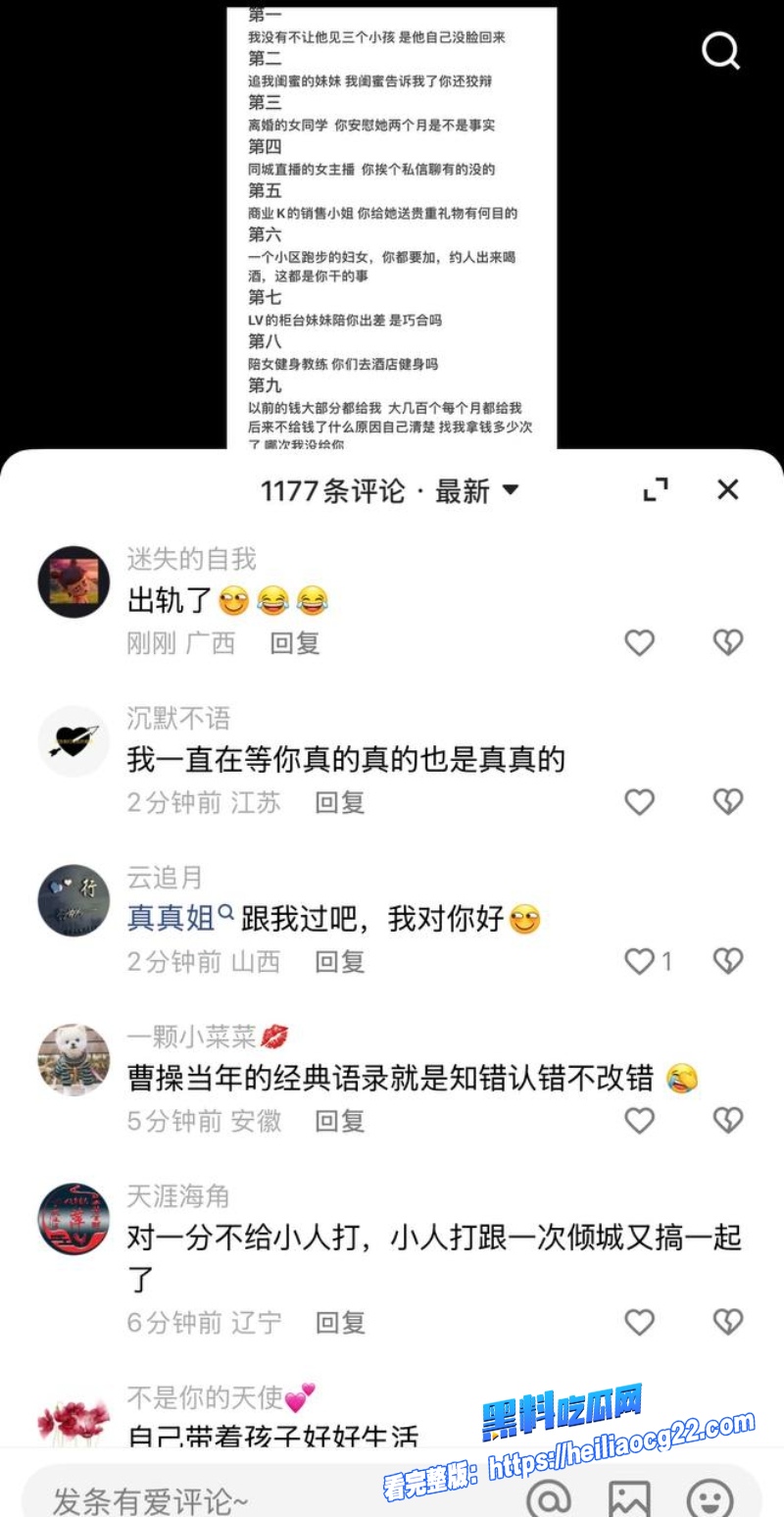 快手网红散打哥24