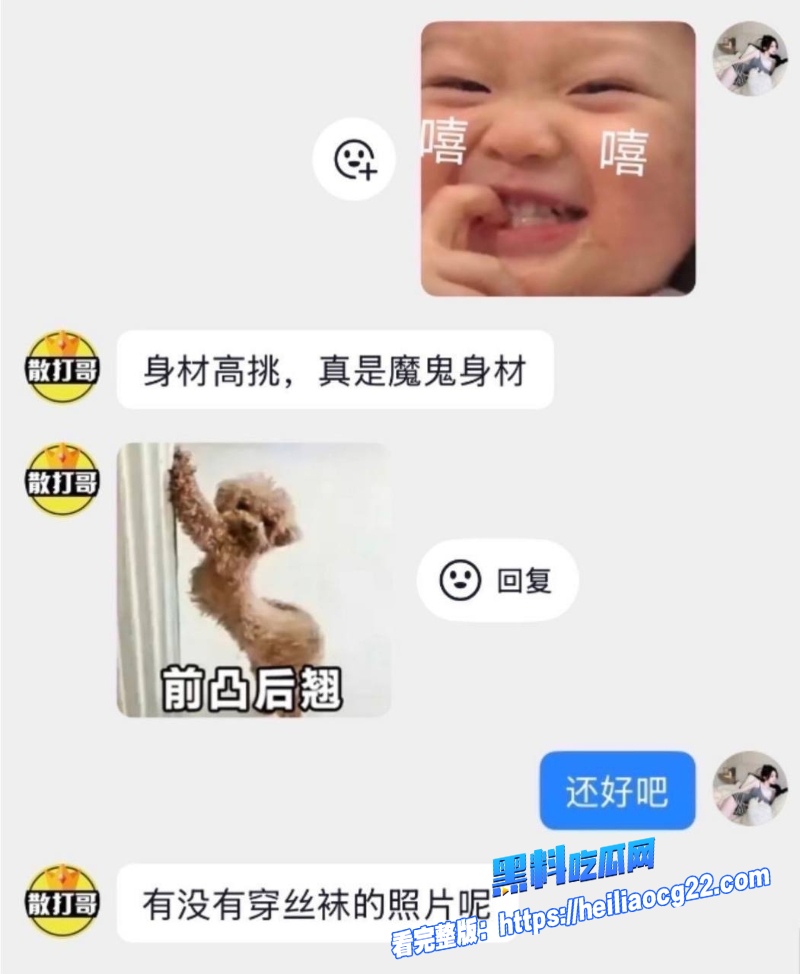 快手网红散打哥25
