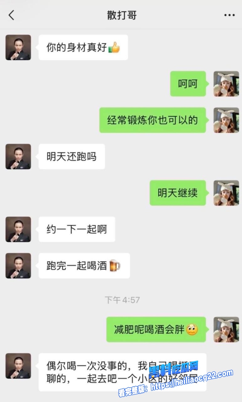 快手网红散打哥27