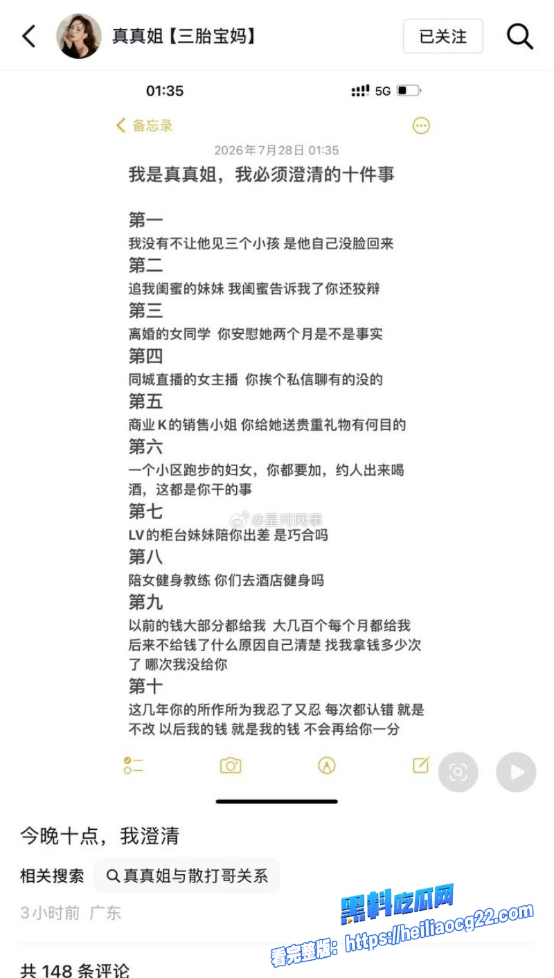 快手网红散打哥29