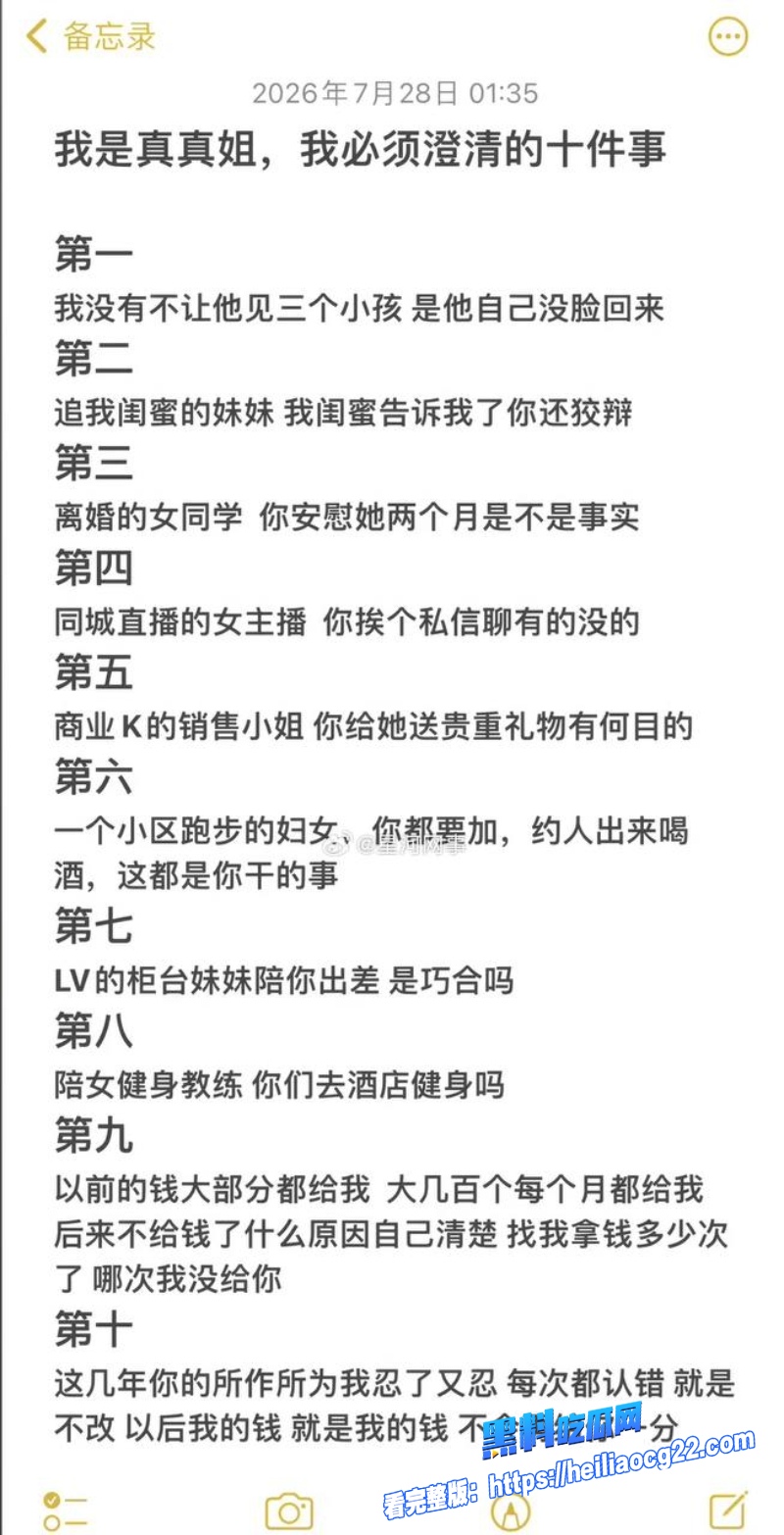 快手网红散打哥30