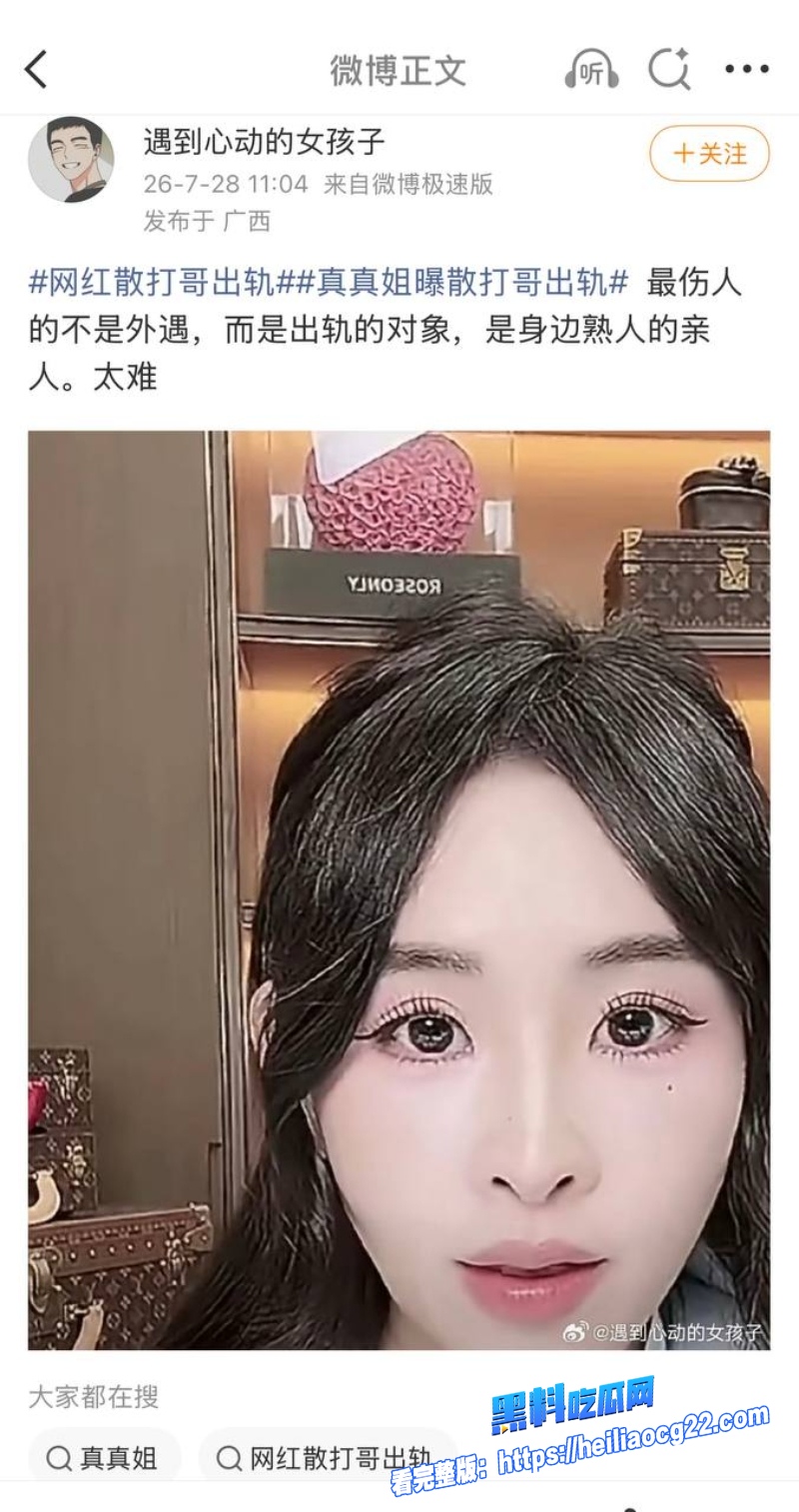 快手网红散打哥31