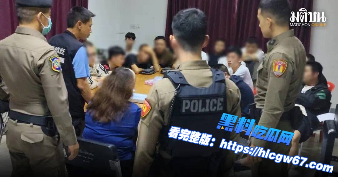 18名中国人在泰北被捕01