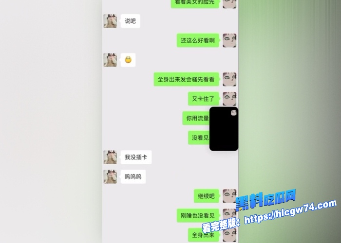 苗条身材清纯女大李嘉琪被校外富二代男友骗炮恋爱三个月惨遭抛弃后还被曝光大量在校期间1v1裸聊视频极致的眼镜娘反差 图6