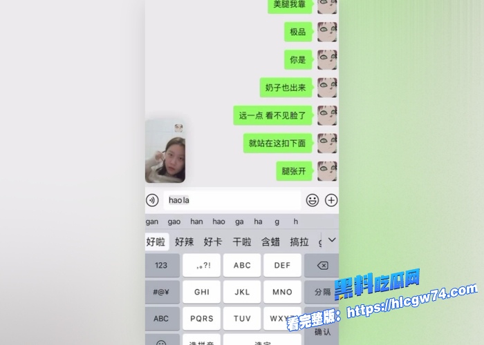 苗条身材清纯女大李嘉琪被校外富二代男友骗炮恋爱三个月惨遭抛弃后还被曝光大量在校期间1v1裸聊视频极致的眼镜娘反差 图7