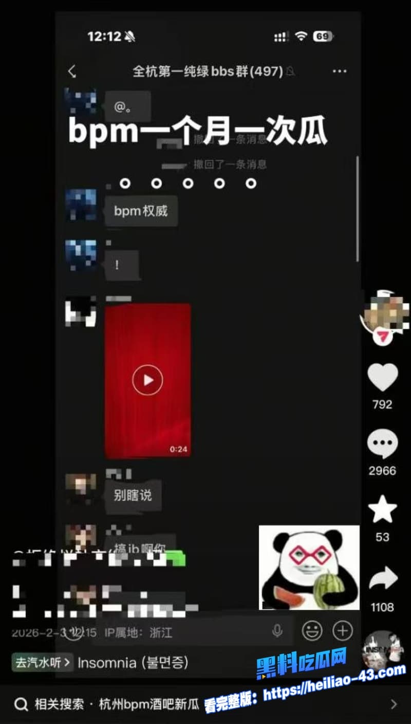 杭州BPM酒吧每月准时曝瓜 监控偷拍激战视频流出！年轻人玩的花10