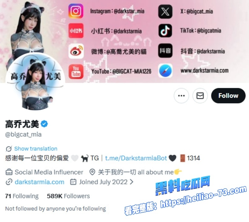 推特网红高乔尤美部啪啪福利舌头太猛直接拔套内射逼里网友直呼太浪1