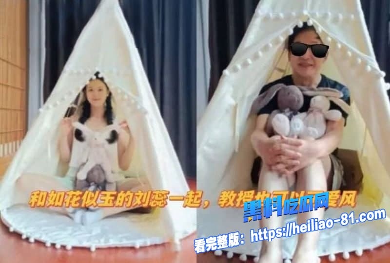 学术圈再掀轩然大波人大教授杨念群隐婚操控资源与数十女性淫乱被前学生63页铁证举报17 学术圈再掀轩然大波人大教授杨念群隐婚操控资源与数十女性淫乱被前学生63页铁证举报17