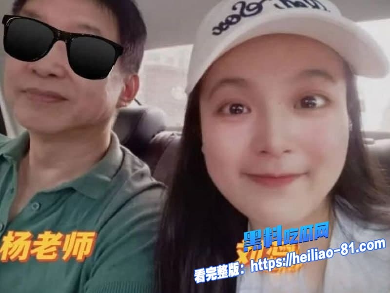 学术圈再掀轩然大波人大教授杨念群隐婚操控资源与数十女性淫乱被前学生63页铁证举报18 学术圈再掀轩然大波人大教授杨念群隐婚操控资源与数十女性淫乱被前学生63页铁证举报18