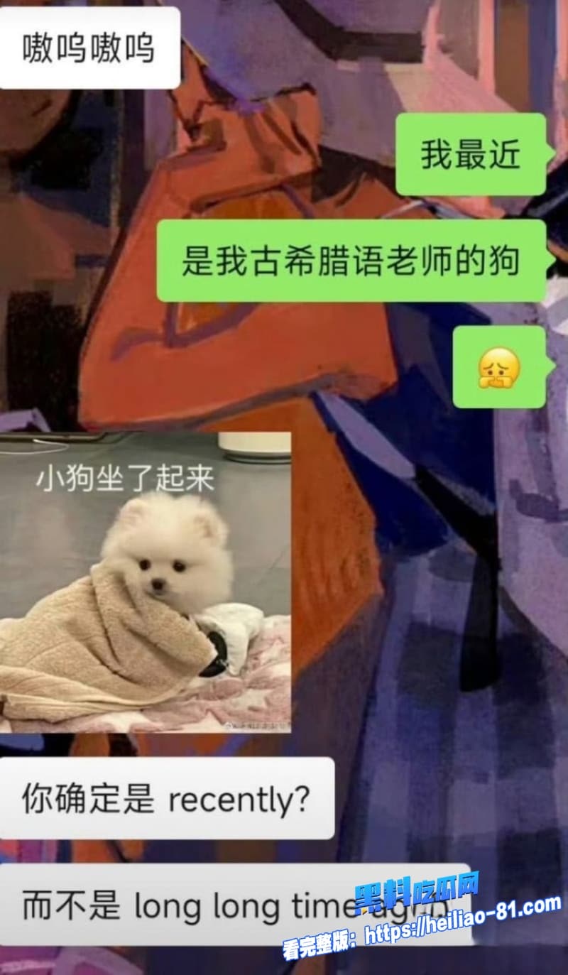 学术圈再掀轩然大波人大教授杨念群隐婚操控资源与数十女性淫乱被前学生63页铁证举报35 学术圈再掀轩然大波人大教授杨念群隐婚操控资源与数十女性淫乱被前学生63页铁证举报35