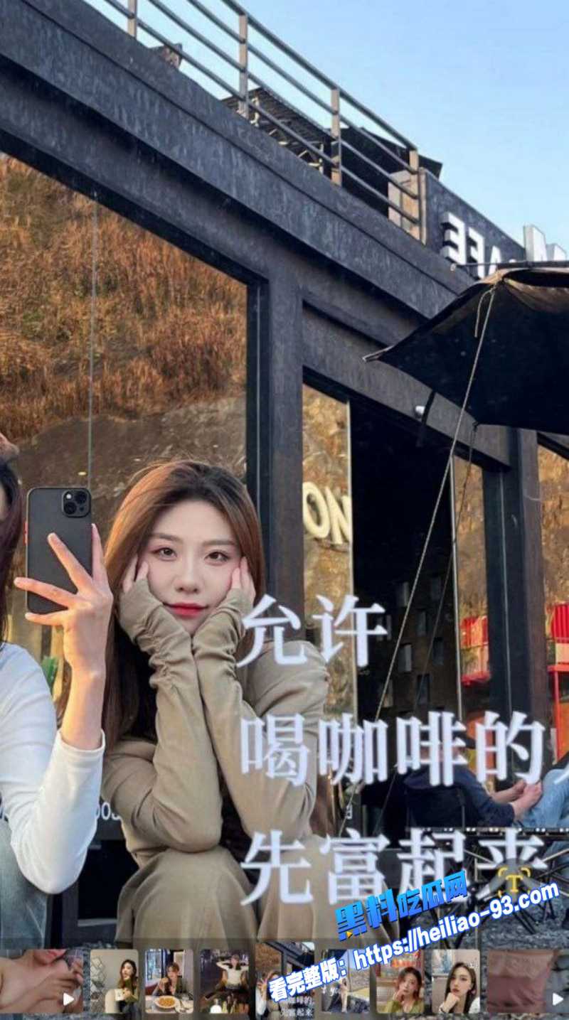 山西太原理工大学校花学姐李雪影Sou约炮视频泄露清纯女神变饥渴肉便器4 山西太原理工大学校花学姐李雪影Sou约炮视频泄露清纯女神变饥渴肉便器4