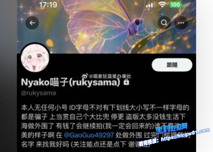 推特极品嫩妹网黄荒井喵喵大尺度抖奶极致诱惑身材火爆透明旗袍热舞令人血脉喷张 图1