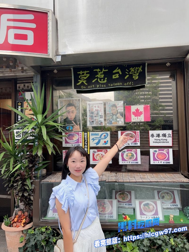 声援支持南京大屠杀的湘西女教师李田田在老公劝说下到日本当女优了 8