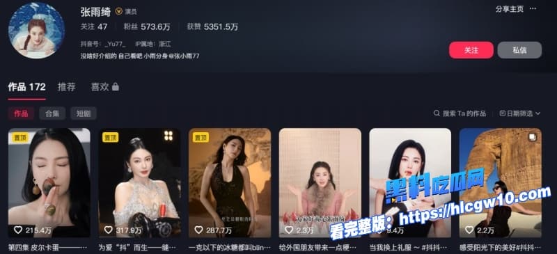 张雨绮被曝代孕律师威胁三连锤葛晓倩晒公证护照龙凤胎间隔3月相关恐吓录音曝光内娱真是无下线啊14 张雨绮被曝代孕律师威胁三连锤葛晓倩晒公证护照龙凤胎间隔3月相关恐吓录音曝光内娱真是无下线啊14