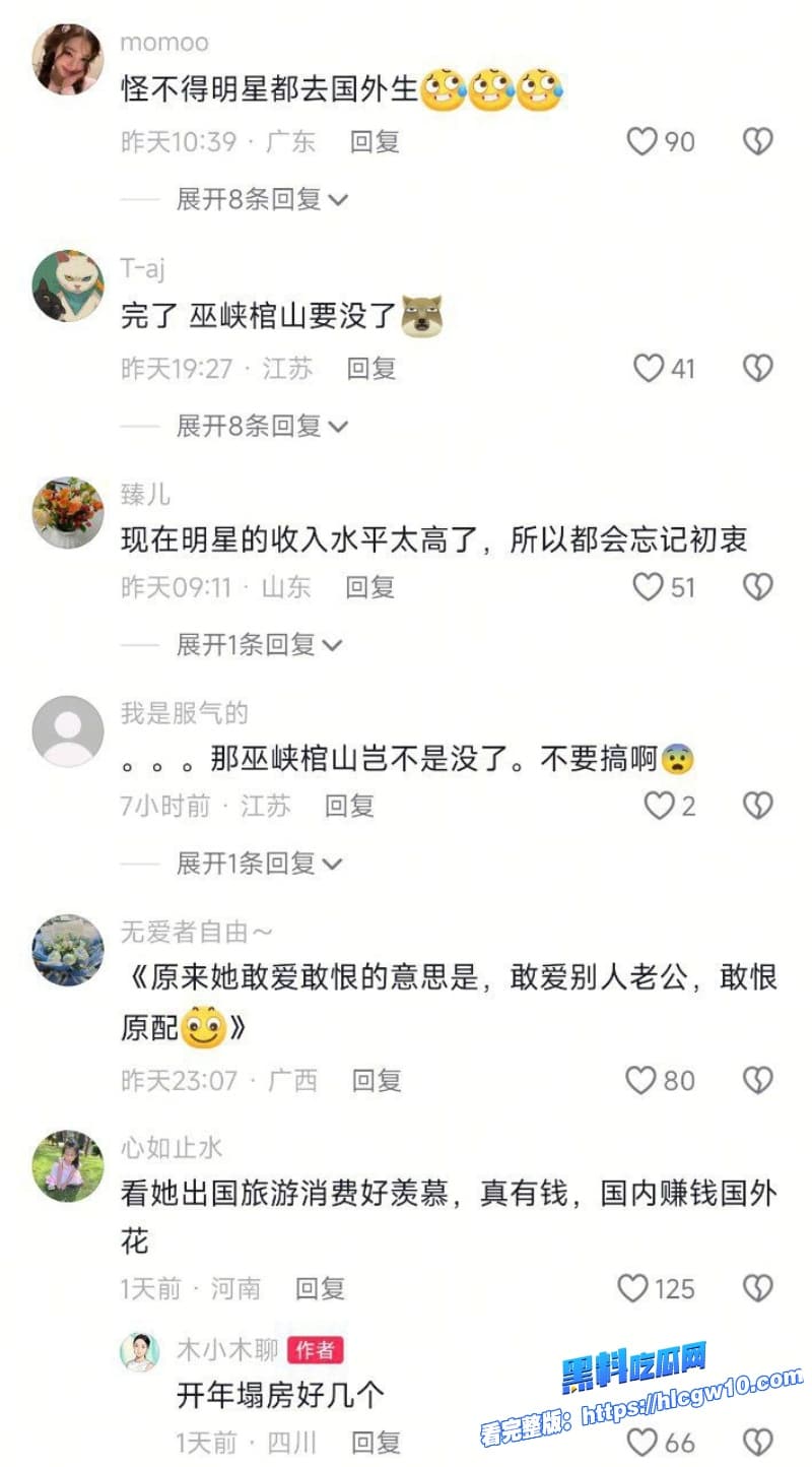 张雨绮被曝代孕律师威胁三连锤葛晓倩晒公证护照龙凤胎间隔3月相关恐吓录音曝光内娱真是无下线啊11 张雨绮被曝代孕律师威胁三连锤葛晓倩晒公证护照龙凤胎间隔3月相关恐吓录音曝光内娱真是无下线啊11