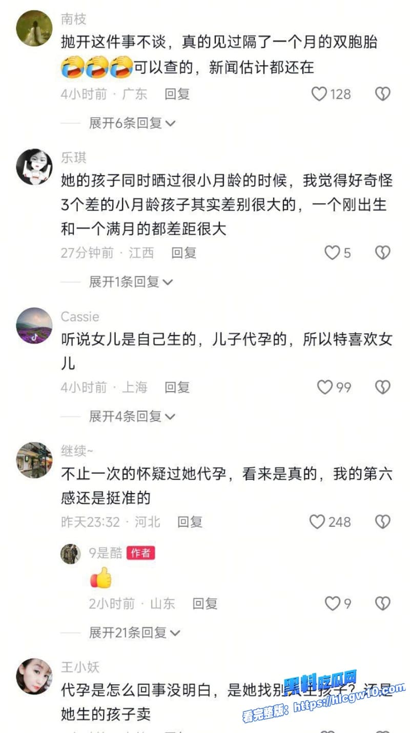 张雨绮被曝代孕律师威胁三连锤葛晓倩晒公证护照龙凤胎间隔3月相关恐吓录音曝光内娱真是无下线啊12 张雨绮被曝代孕律师威胁三连锤葛晓倩晒公证护照龙凤胎间隔3月相关恐吓录音曝光内娱真是无下线啊12
