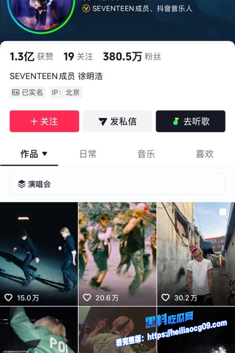 男团成员徐明浩9 男团成员徐明浩9