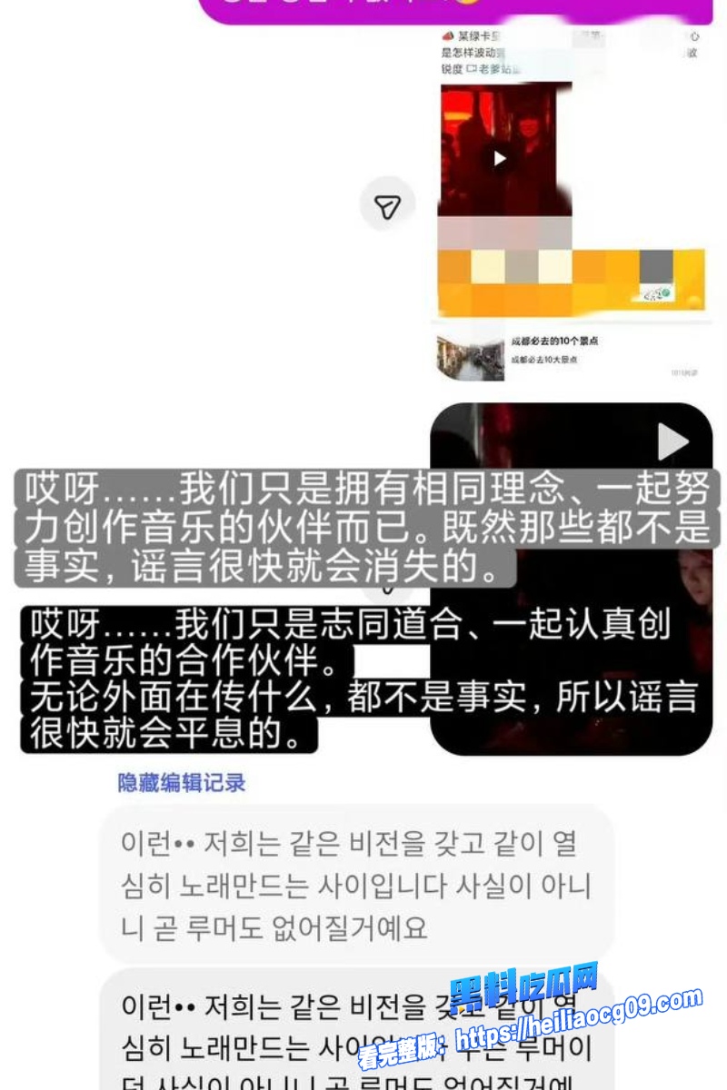 男团成员徐明浩14 男团成员徐明浩14