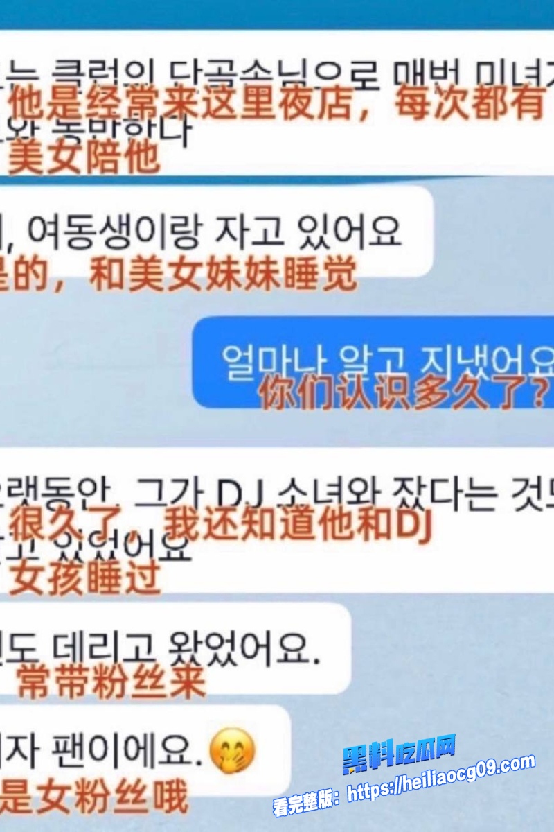 男团成员徐明浩21 男团成员徐明浩21