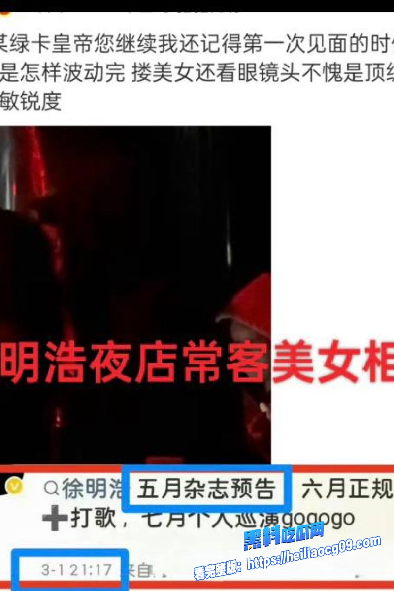 男团成员徐明浩22 男团成员徐明浩22