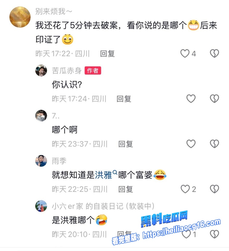 抖音网红廖庭威8