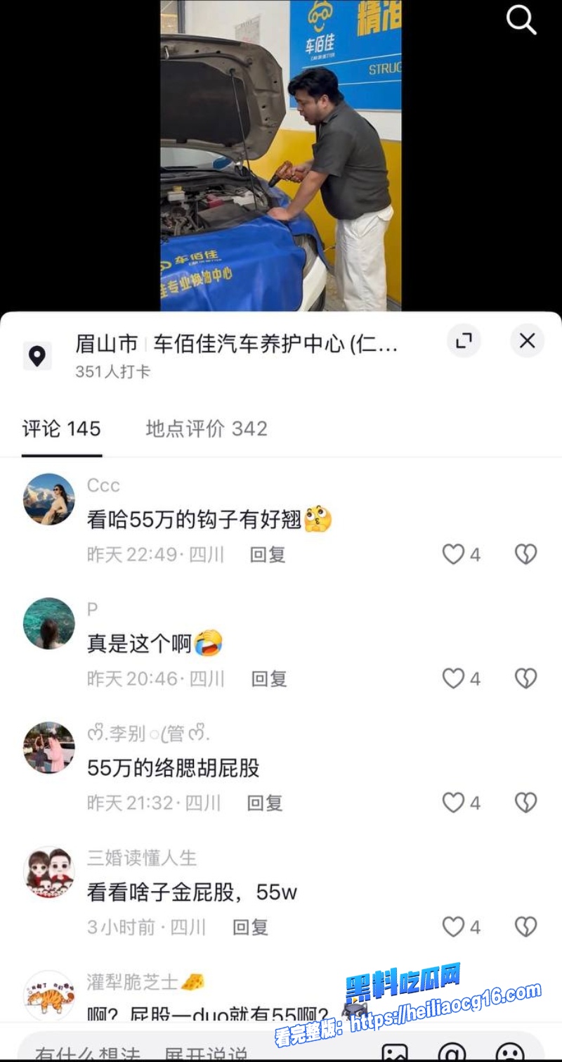 抖音网红廖庭威10