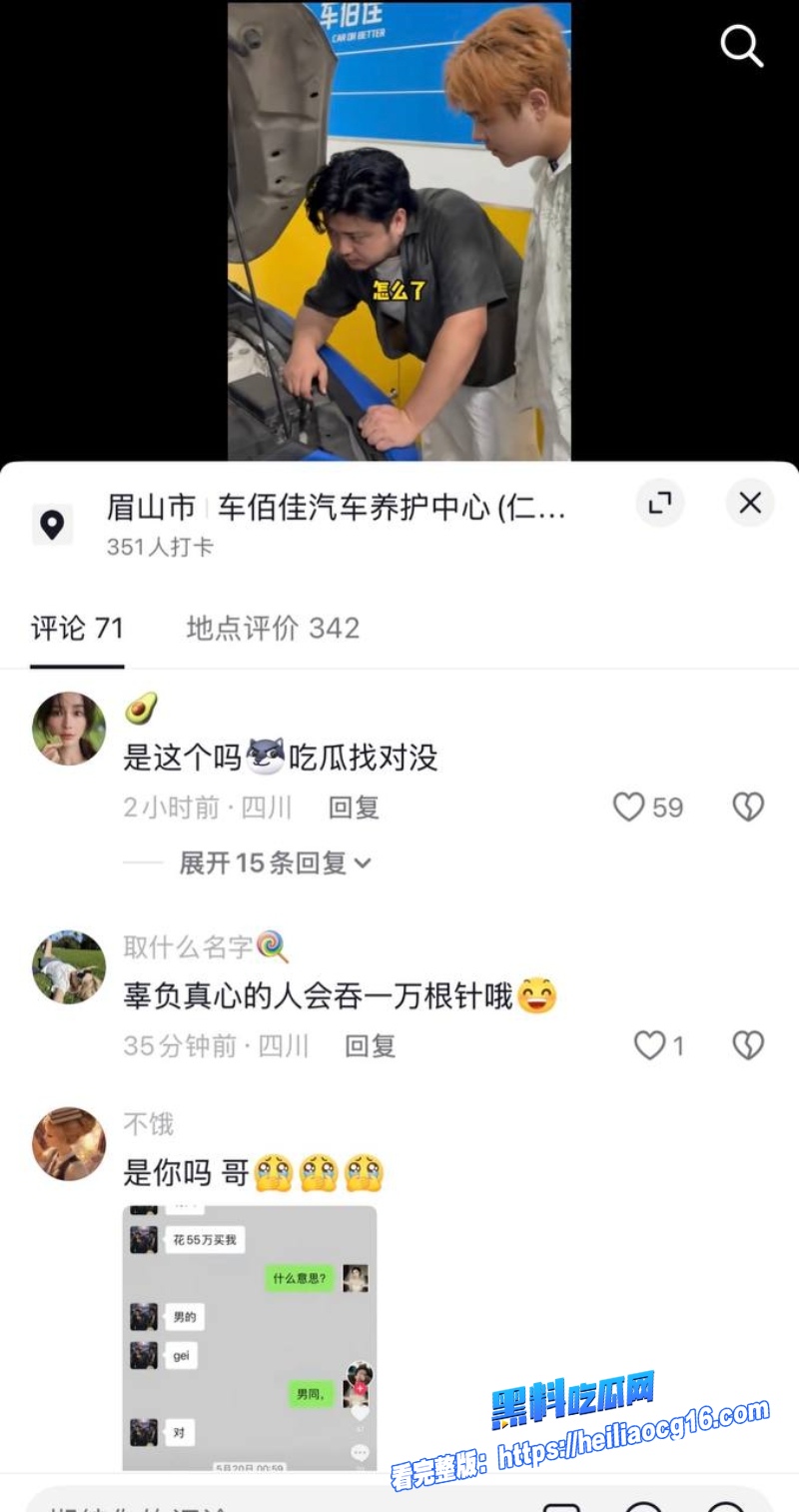 抖音网红廖庭威11
