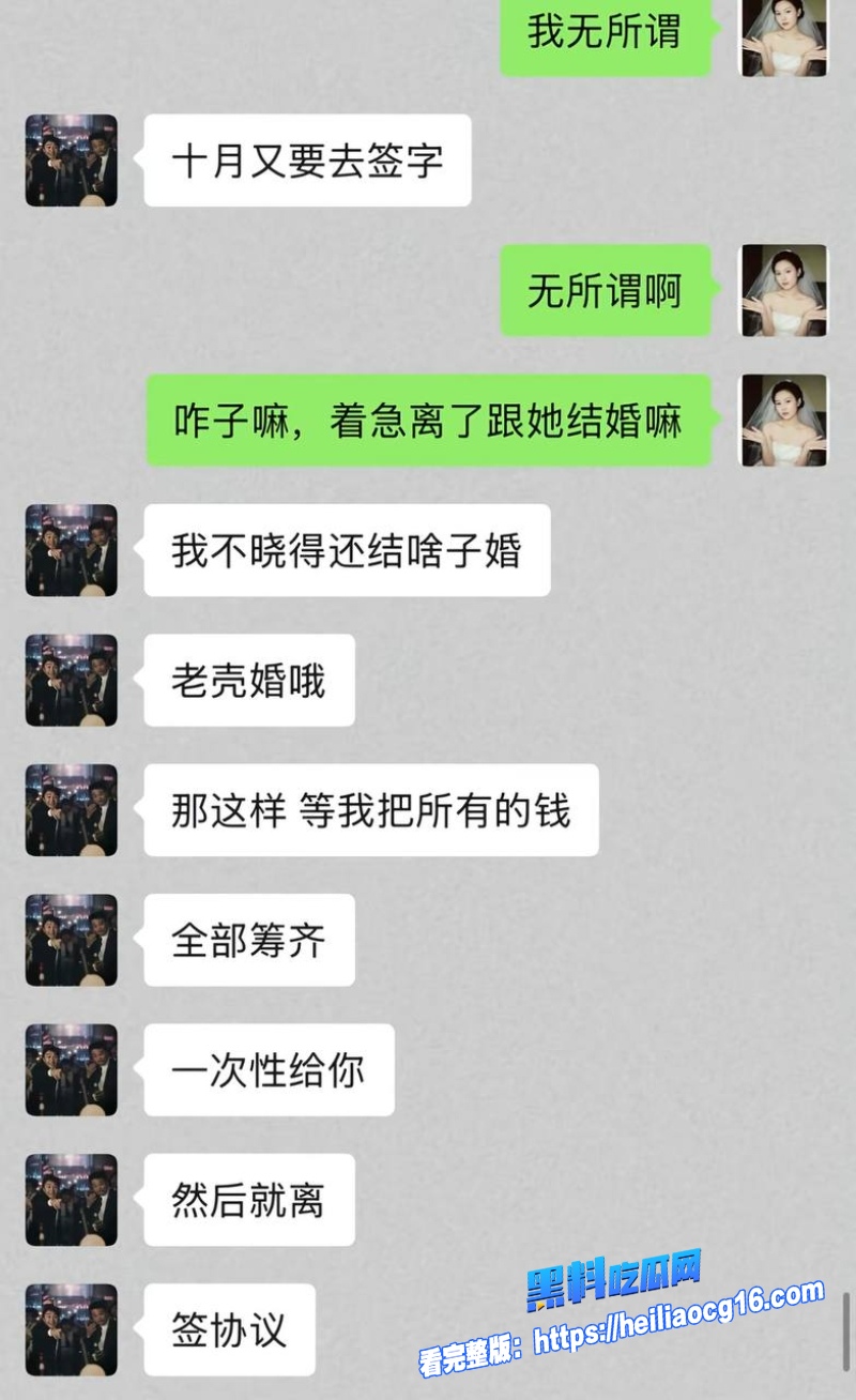 抖音网红廖庭威13