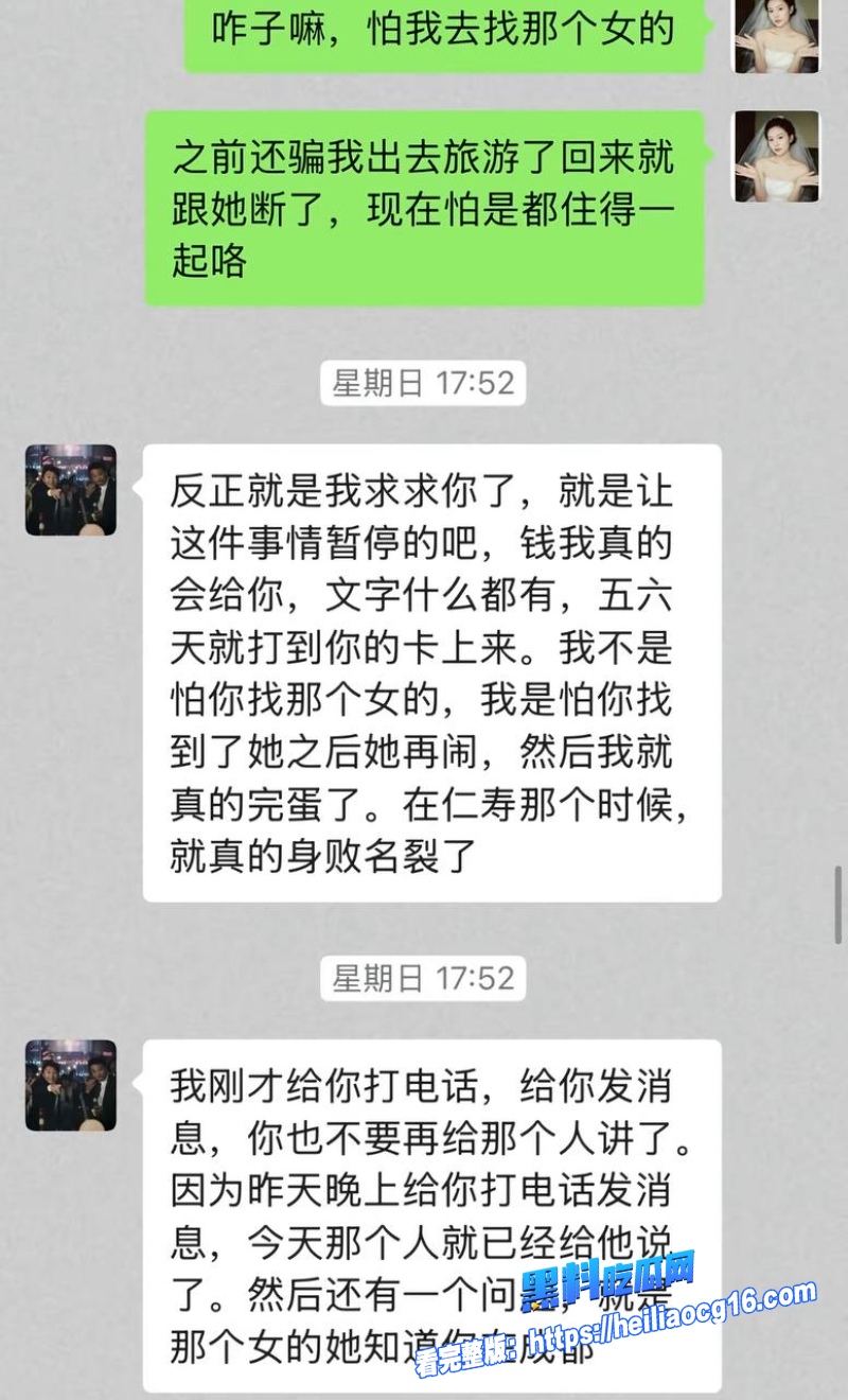 抖音网红廖庭威14