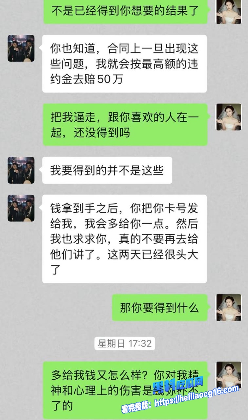 抖音网红廖庭威15