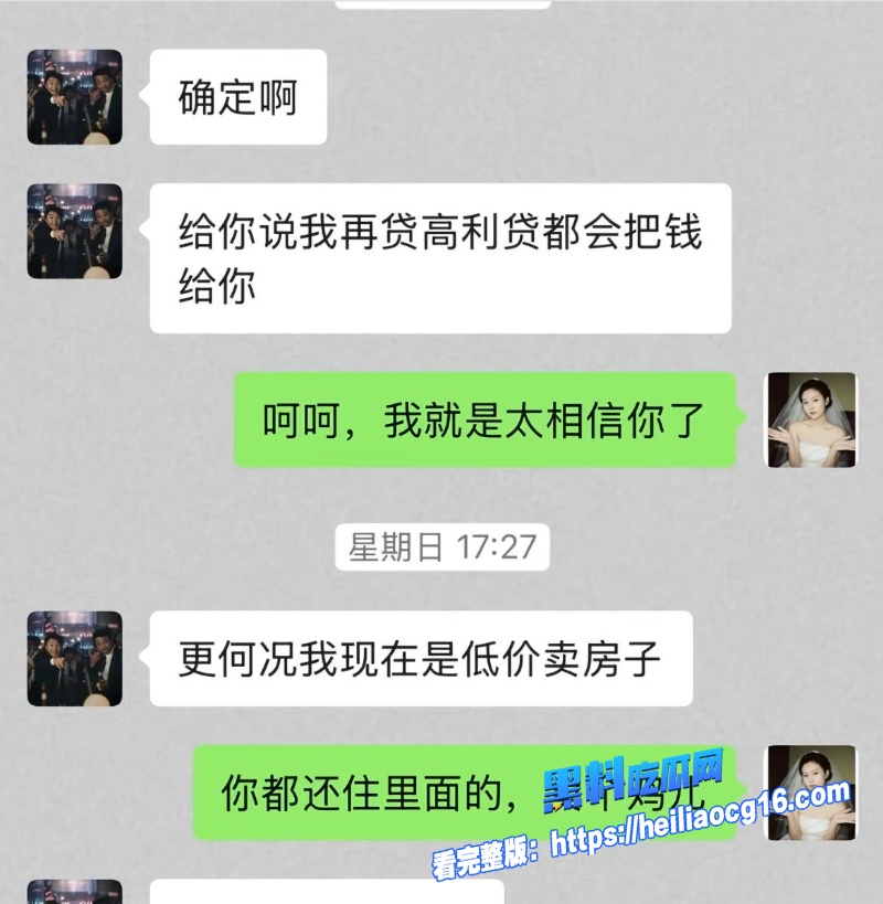 抖音网红廖庭威16