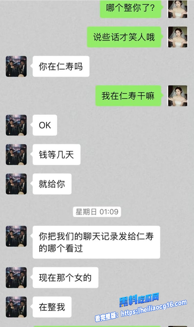 抖音网红廖庭威17