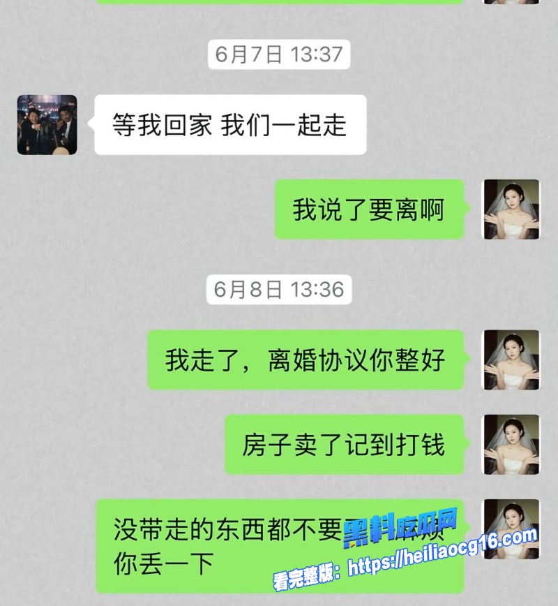 抖音网红廖庭威18