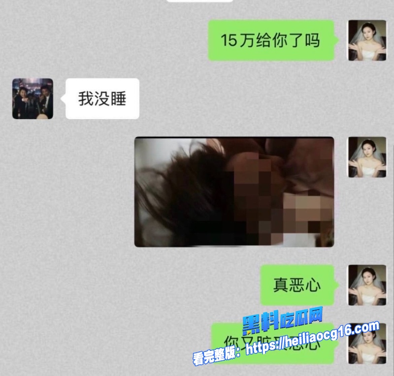 抖音网红廖庭威20