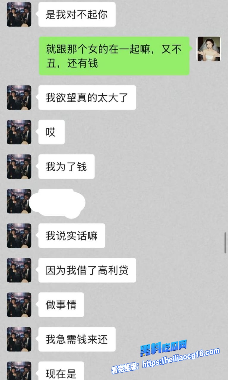 抖音网红廖庭威21