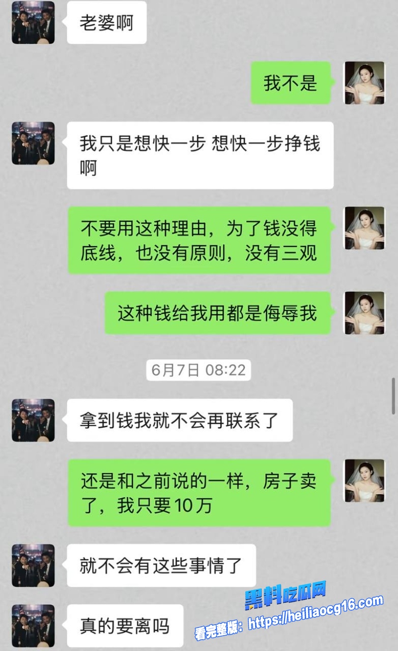抖音网红廖庭威22