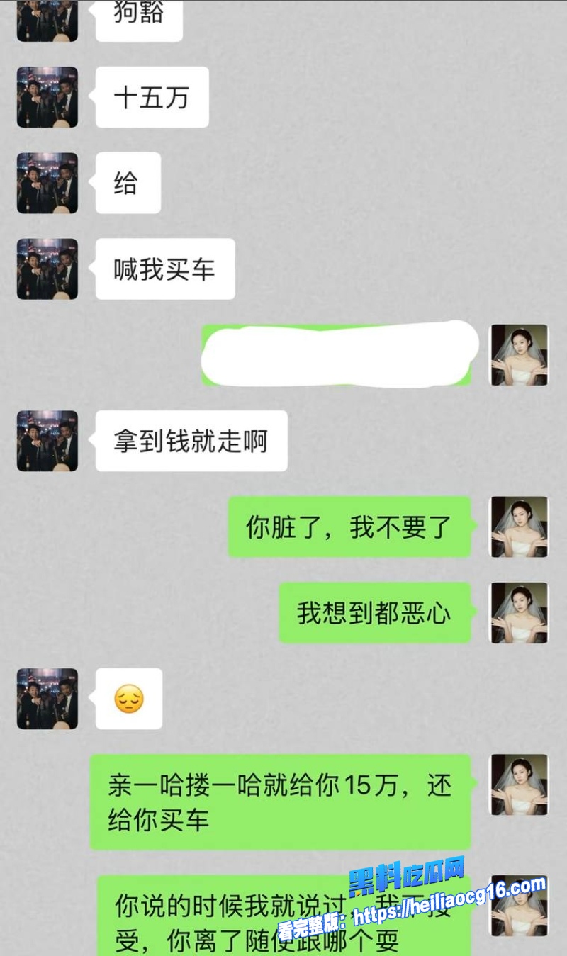抖音网红廖庭威23
