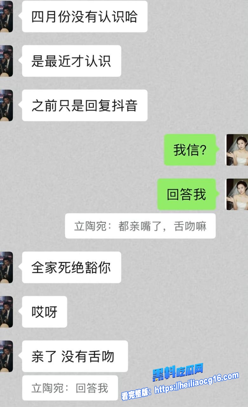 抖音网红廖庭威24