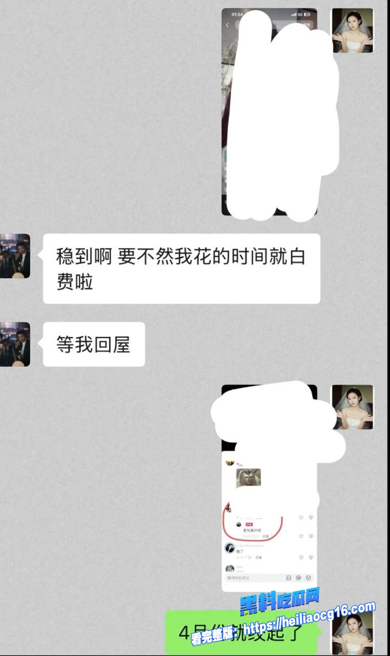 抖音网红廖庭威25