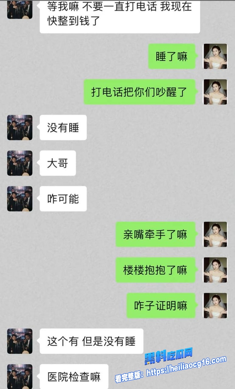 抖音网红廖庭威26