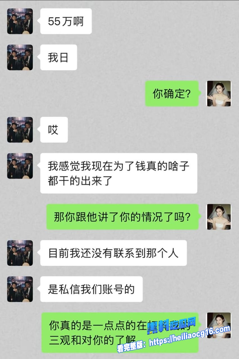 抖音网红廖庭威28
