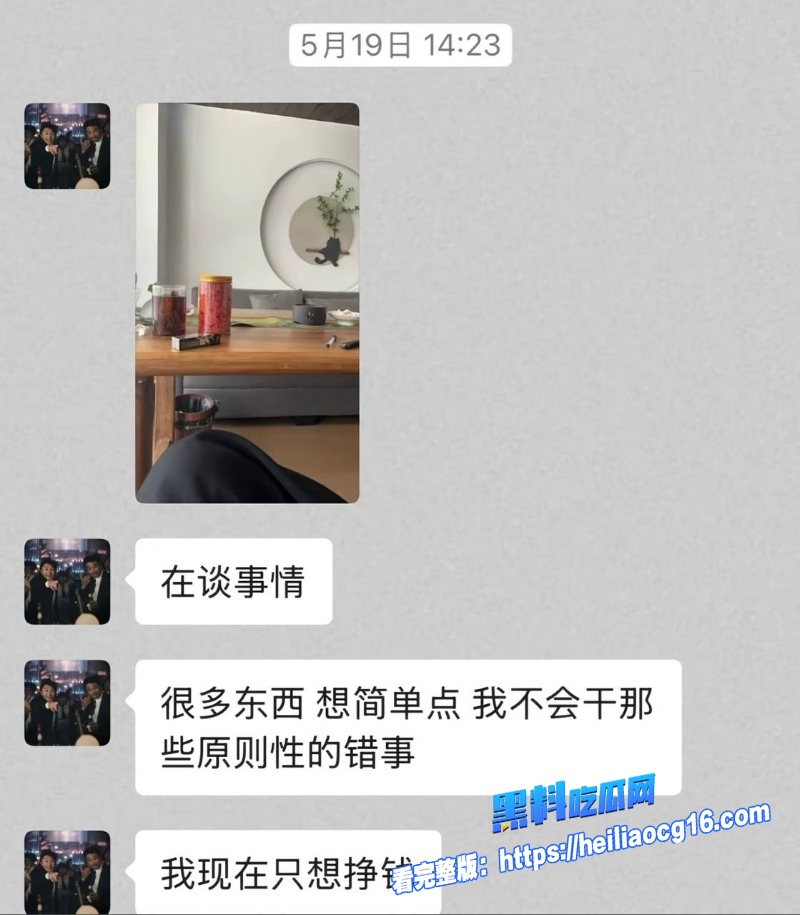 抖音网红廖庭威29