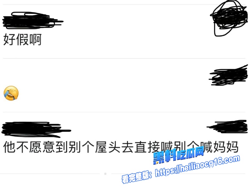 抖音网红廖庭威30