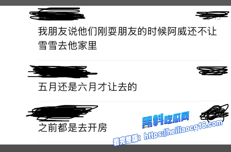抖音网红廖庭威31