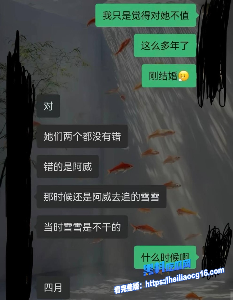 抖音网红廖庭威33