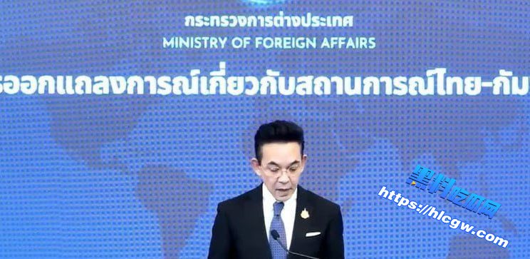 泰国明确表态：拒绝美中马介入调解01